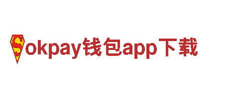 全新okpay钱包app下载电动车，首款智能出行选择